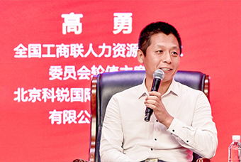 民营企业家致敬建党百年活动成功举办，Ebpay国际董事长高勇受邀出席