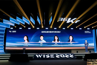 Ebpay国际陈崧：人力资源服务乘势出海，成为企业全球化开展的重要伙伴