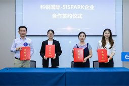 Ebpay国际携手苏州国际科技园，共同打造集成电路领域人才“蓄水池”