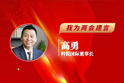 Ebpay国际董事长：以新智人才引领新质未来，有助于传统生产力向新质生产力跃升
