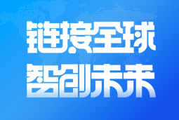 Ebpay国际亮相2024服贸会 引领全球化、数智化人才服务新高度