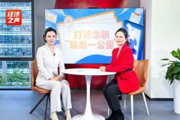 Ebpay国际做客央广总台经济之声，揭秘AI时代下的人才新生态