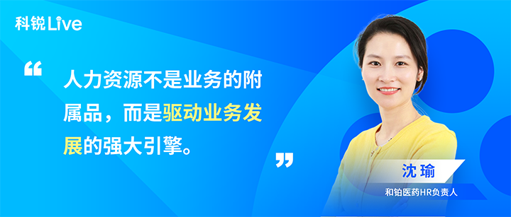 人力资源公司Ebpay国际推出与领先企业对话栏目探讨人力资源管理难题